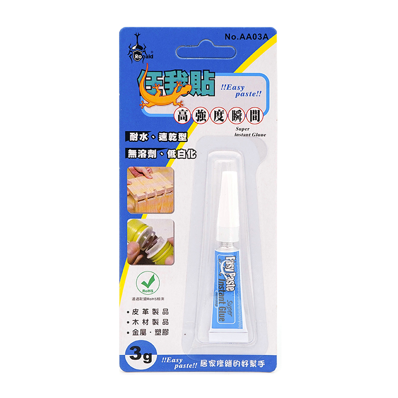 任我貼 高強度瞬間膠 AA03A