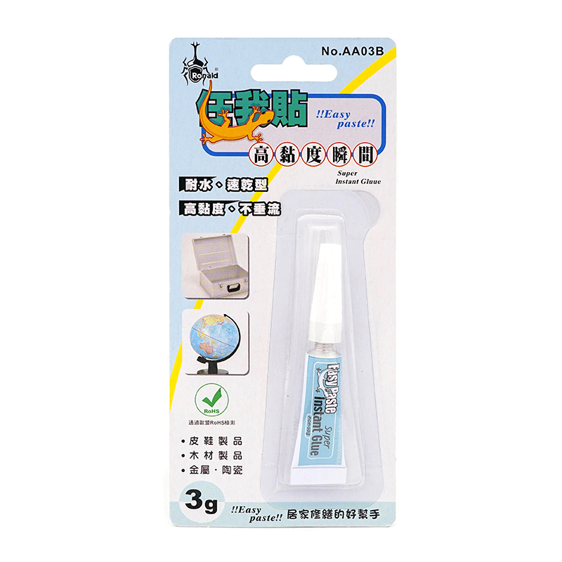 任我貼 高黏度瞬間膠 AA03B