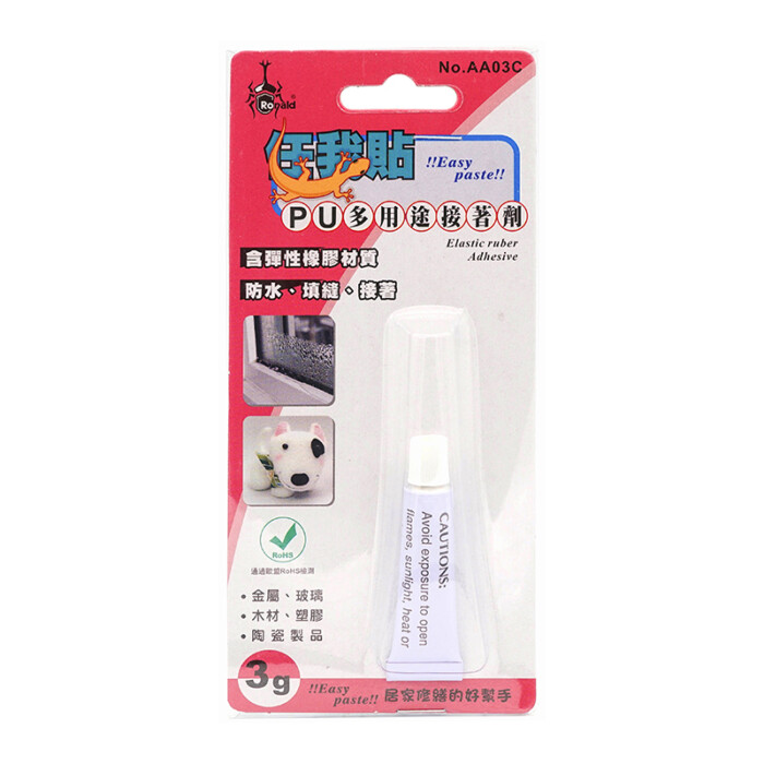 任我貼 PU多用途接著劑 AA03C