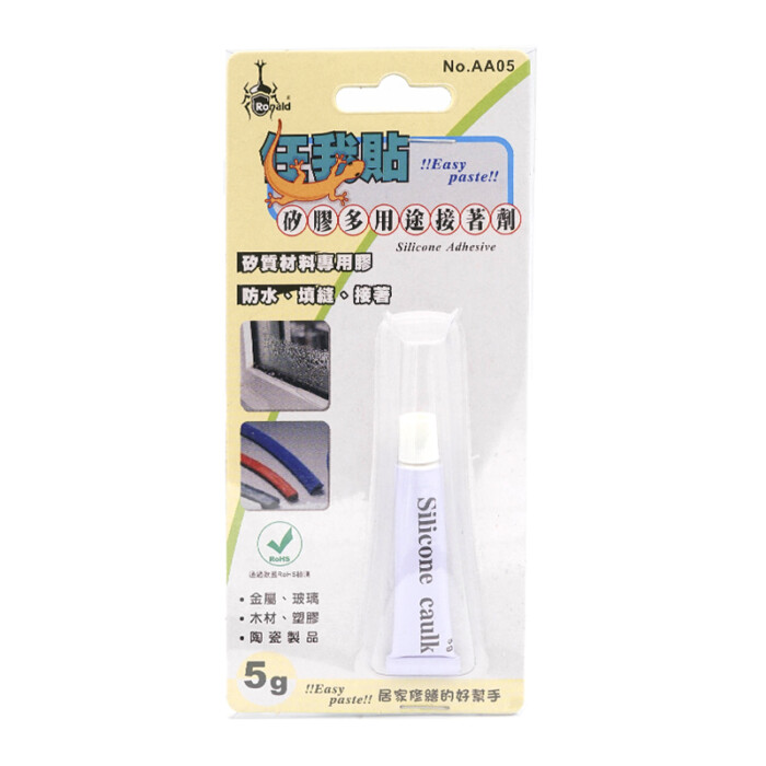 任我貼 矽膠多用途接著劑 AA05