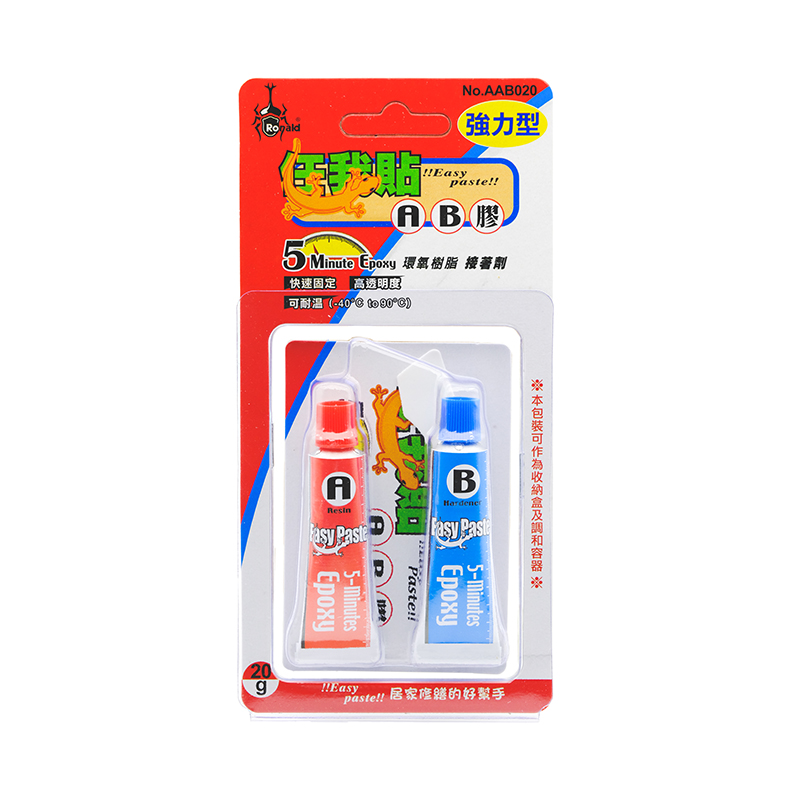 任我貼 多用途AB膠 AAB020 / AAB050