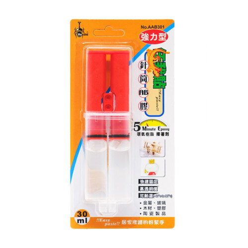 任我貼 針筒型 多用途AB膠 AAB301