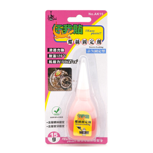 任我貼 螺絲固定劑 AK15