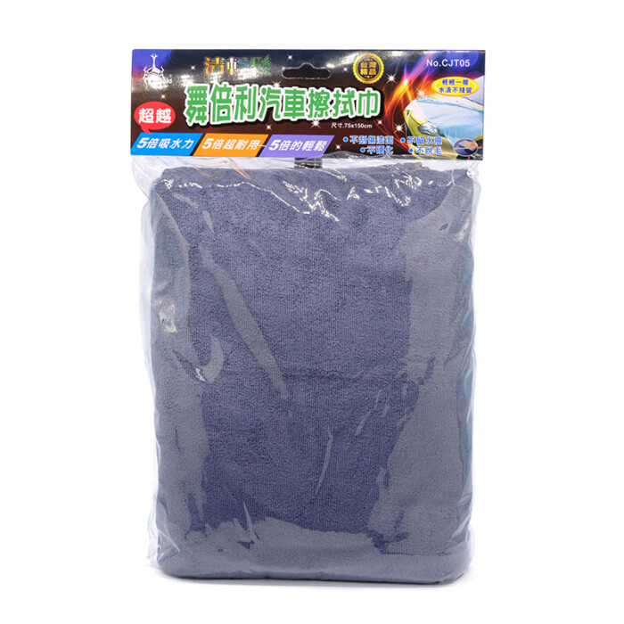 rag,CJT05_b.jpg