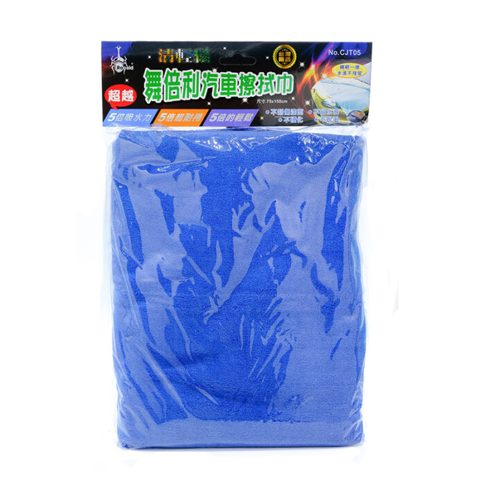 rag,CJT05_c.jpg