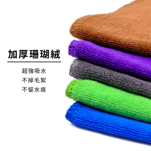 rag,CJT08_a.jpg