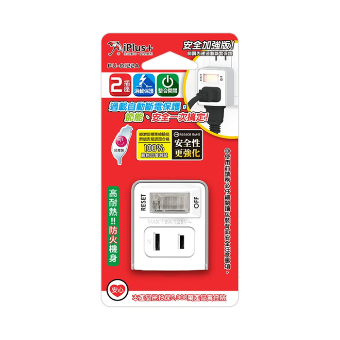 iPlus+ 保護傘 便利型小壁插  (2孔1切2座) PU-0122A：圖片 2
