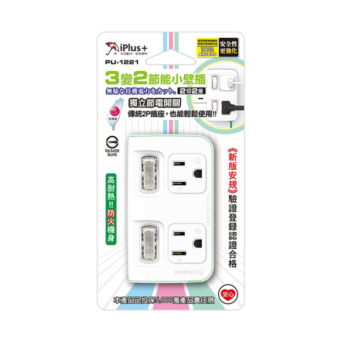 iPlus+ 保護傘 3轉2便利型節能小壁插 (3孔2切2座) PU-1221：圖片 3
