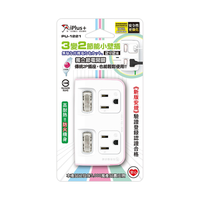 iPlus+ 保護傘 3轉2便利型節能小壁插 (3孔2切2座) PU-1221：圖片 4