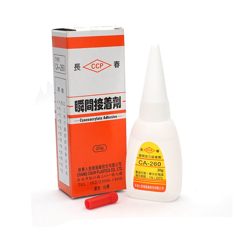 CCP 長春 瞬間膠 20g / 50g CA260
