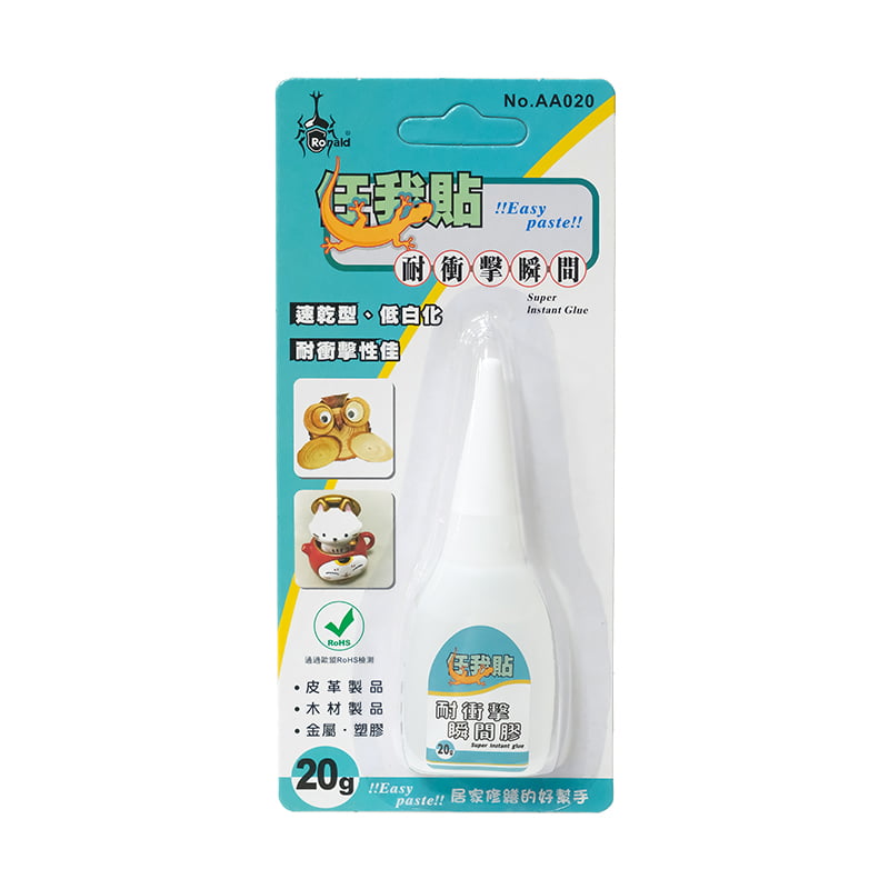 任我貼 耐衝擊瞬間膠 20g AA020