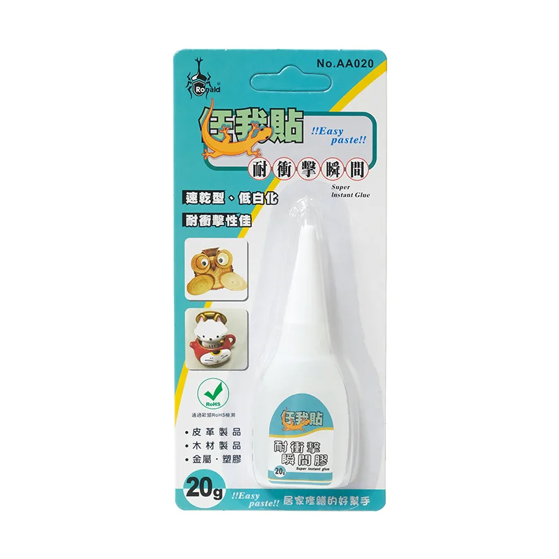 任我貼 耐衝擊瞬間膠 20g AA020
