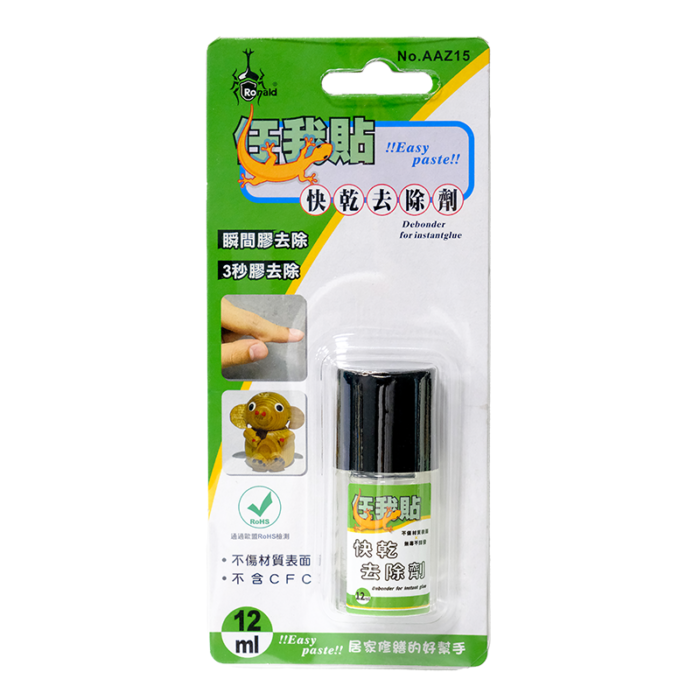 任我貼 快乾去除劑 12ml：圖片 2