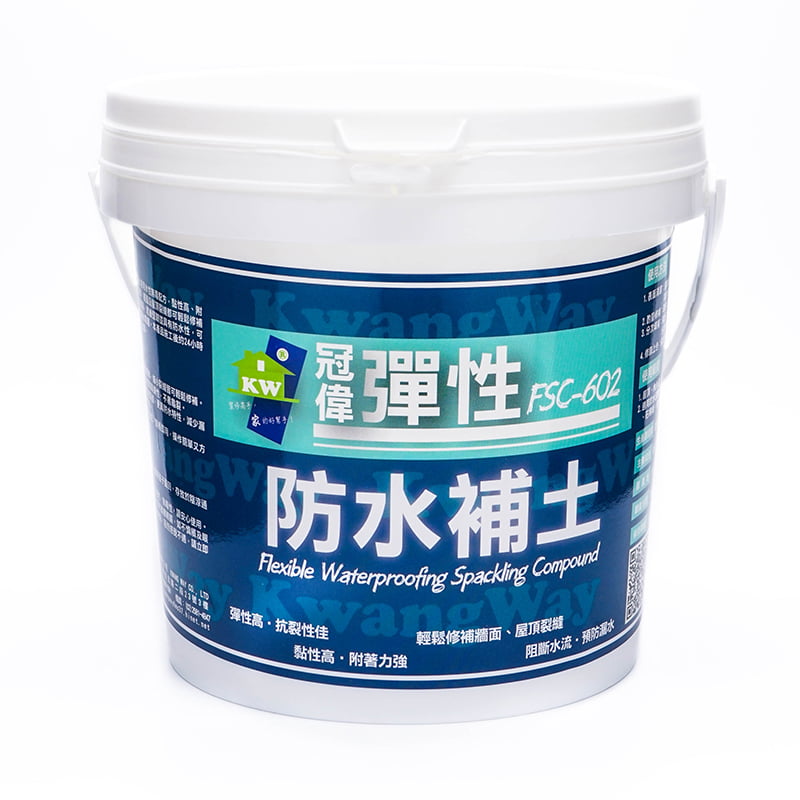 冠偉 彈性防水補土 1kg FSC-602