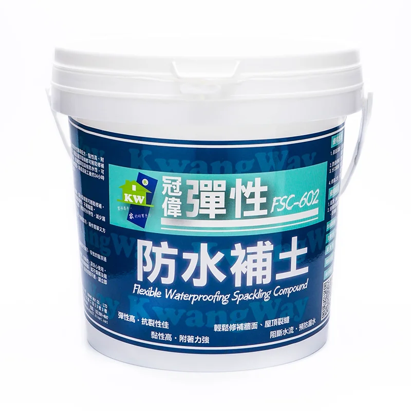 冠偉 彈性防水補土 1kg FSC-602