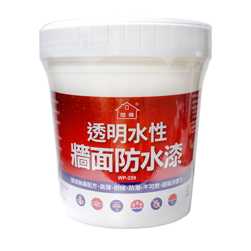 冠偉 透明水性牆面防水漆 WP-259