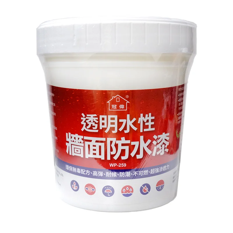 冠偉 透明水性牆面防水漆 WP-259