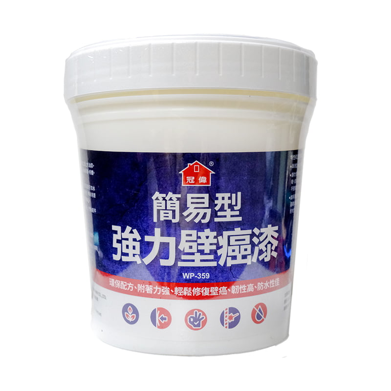 冠偉 簡易型強力壁癌漆 WP-359