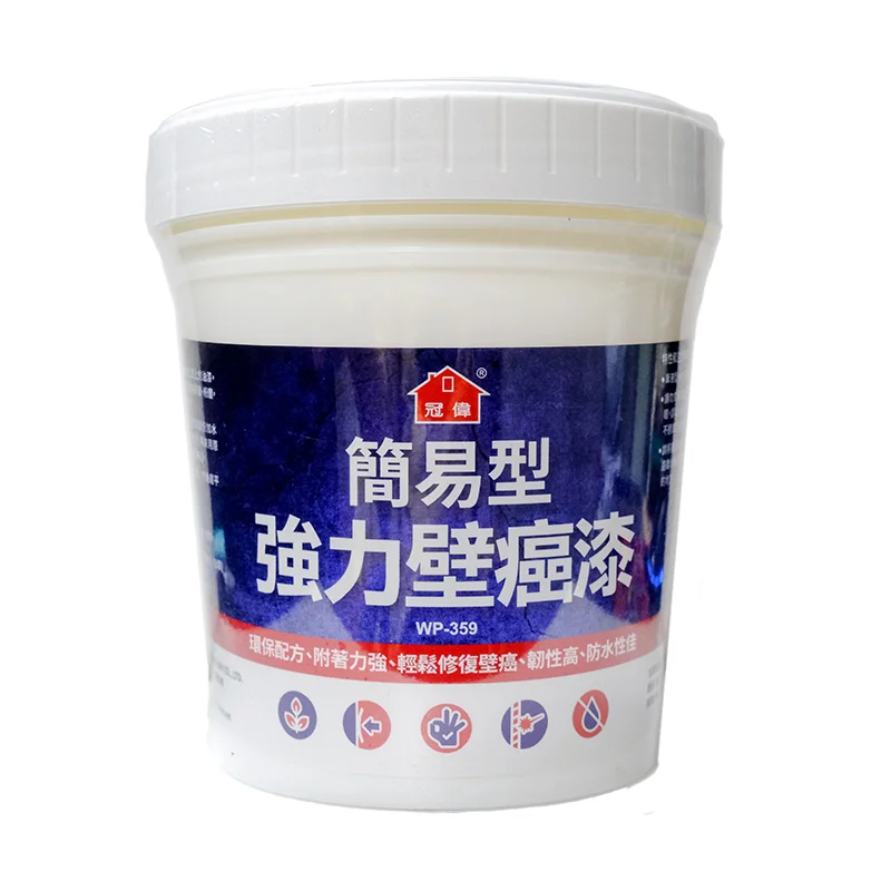 冠偉 簡易型強力壁癌漆 WP-359