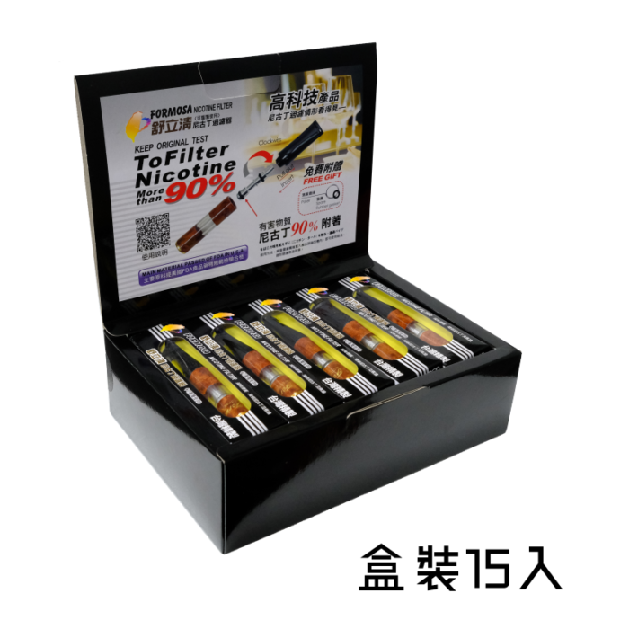 舒立清 FORMOSA 尼古丁過濾器 台灣製：圖片 3