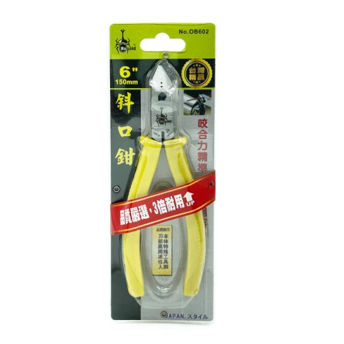 Ronald 日式斜口鉗 6" OB602